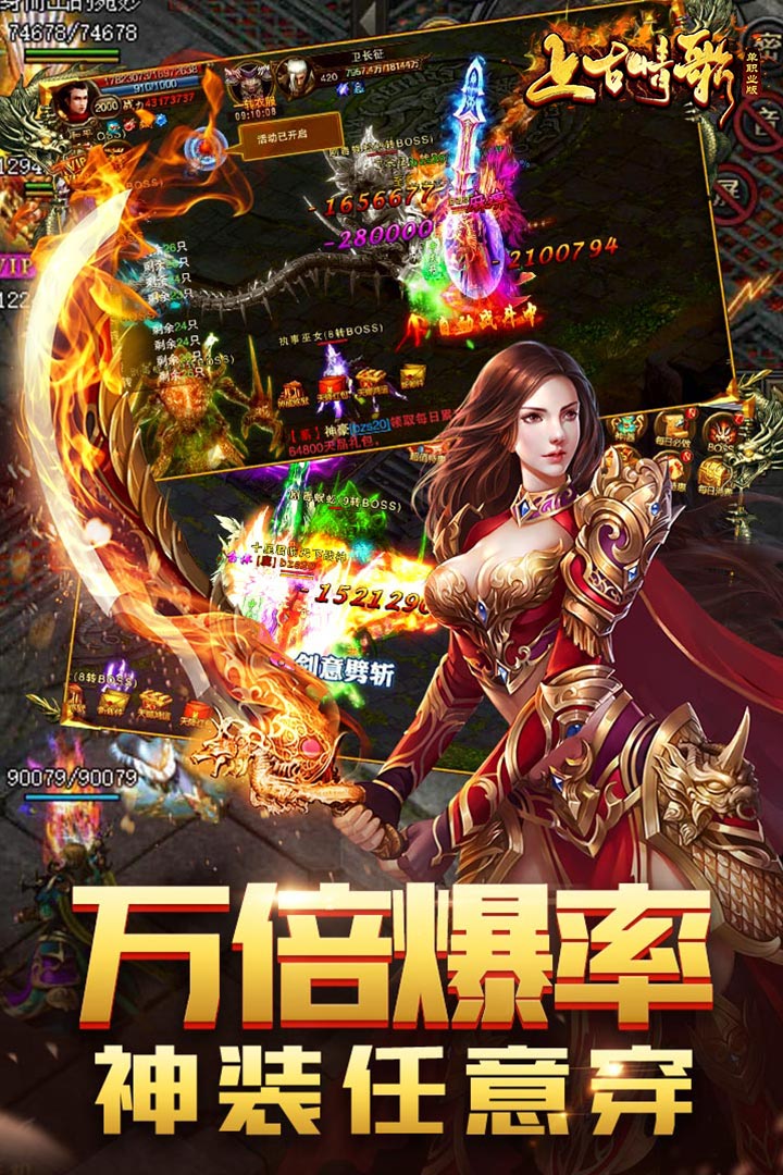 《仿盛大sf》-《仿盛大sf》,探索游戏世界的无限可能