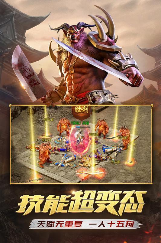中变传奇合击私服,全新版本传奇私服游戏-中变传奇合击私服,好玩不花钱的传奇私服游戏