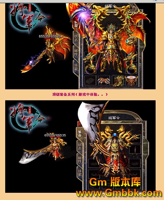 中变传奇合击私服,全新版本传奇私服游戏-中变传奇合击私服,好玩不花钱的传奇私服游戏