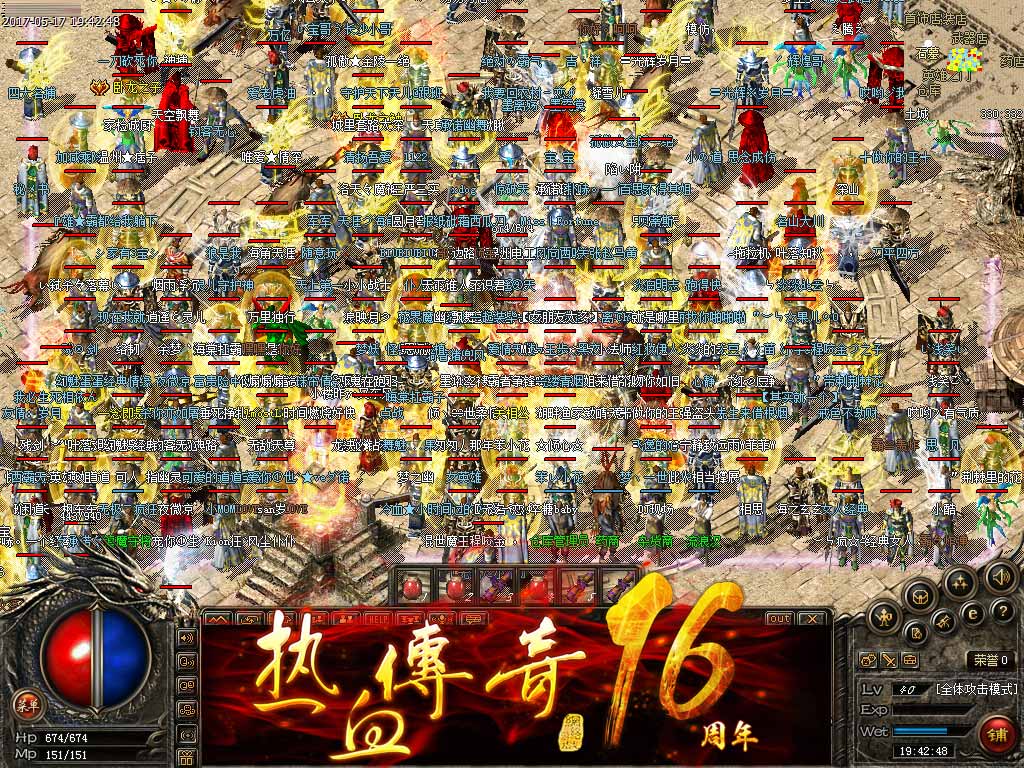 新开热血传奇sf:一段永恒的传奇故事-新开热血传奇sf:重温经典,再创辉煌