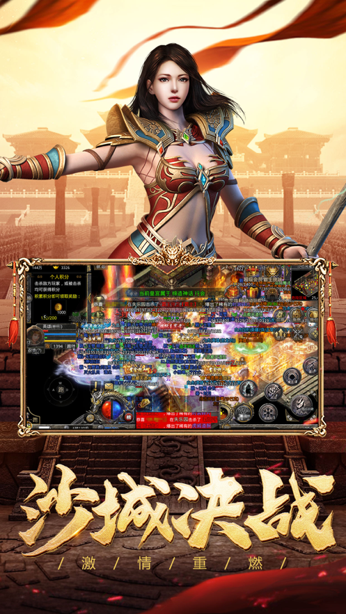 《新开合击》,国产网络游戏的新篇章-《新开合击》游戏评测:创新与传统的完美结合