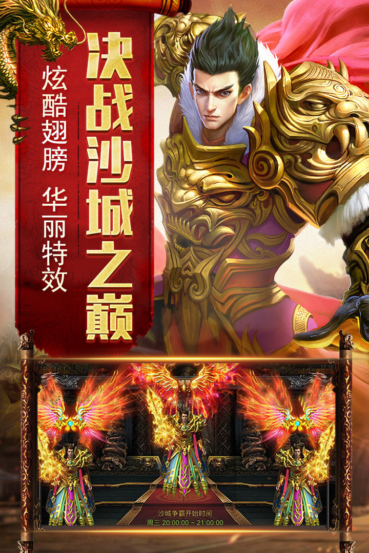 《新开合击》,国产网络游戏的新篇章-《新开合击》游戏评测:创新与传统的完美结合