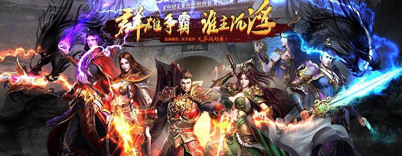 1.76回归复古传奇:体验经典传奇世界-1.76复古传奇:重温当年的热血与荣耀