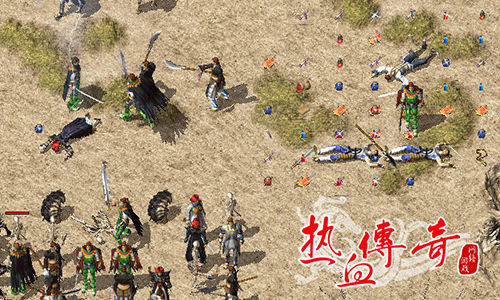 《传奇1.76版》:复古传奇的魅力与无尽的战场-探索《传奇1.76版》:怀旧玩家的天堂与不断升级的冒险