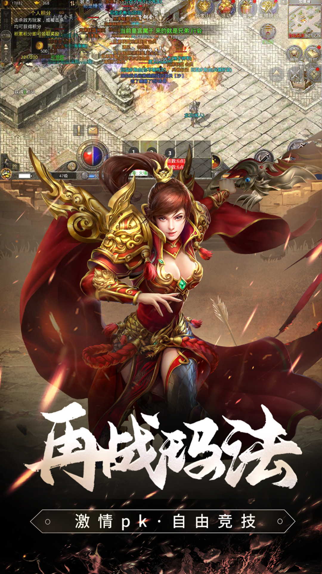 《传奇发布站》:探秘游戏资讯与发布新纪元-《传奇发布站》深入解析:掌握最新游戏资讯与发布动态的长尾策略