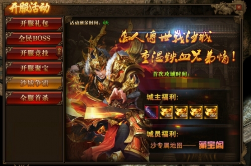《传奇网页版》:重温经典,畅享热血PK-《传奇网页版》:探索无限可能,重温经典传奇