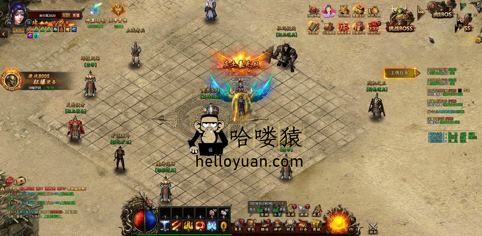《传奇网页版》:重温经典,畅享热血PK-《传奇网页版》:探索无限可能,重温经典传奇