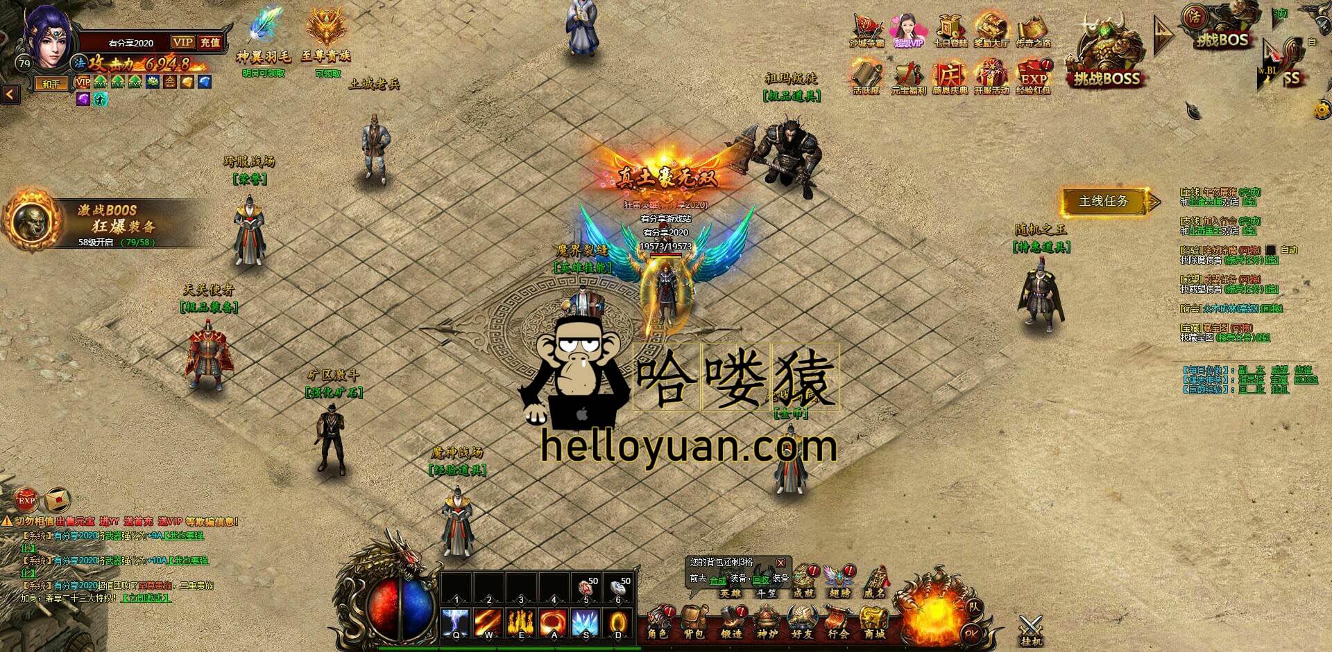 《传奇网页版》：重温经典，畅享热血PK-《传奇网页版》：探索无限可能，重温经典传奇