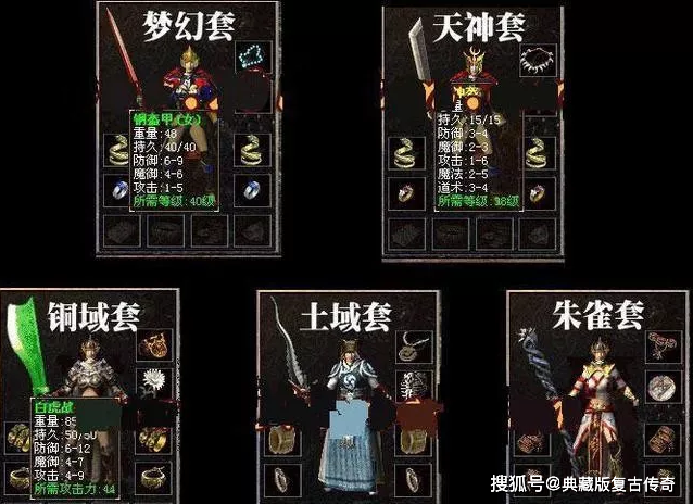 《热血传奇SF》新版本发布:重温经典,再创辉煌!-探索《热血传奇SF》全新发布内容,玩家期待已久的长尾词解析