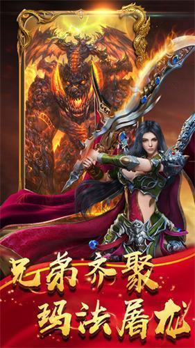 《合击传奇》:探索传奇世界的无尽冒险-《合击传奇》深度攻略:合作战斗的秘诀与顶级装备获取指南