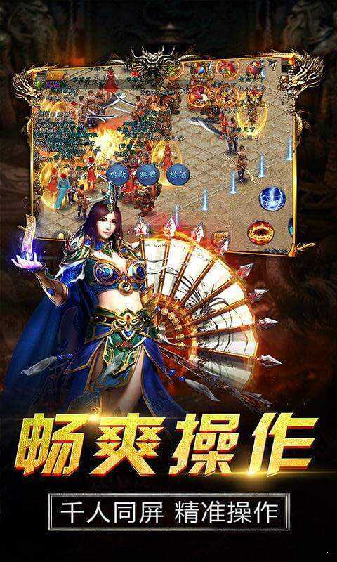《新开传奇》游戏攻略:最新最全指南-探索传奇世界的新篇章