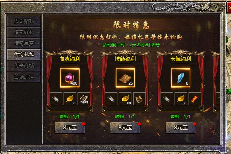 《传奇网页版》:重温经典,探索无尽的冒险之旅-《传奇网页版》深度解析:经典游戏的网页版再现