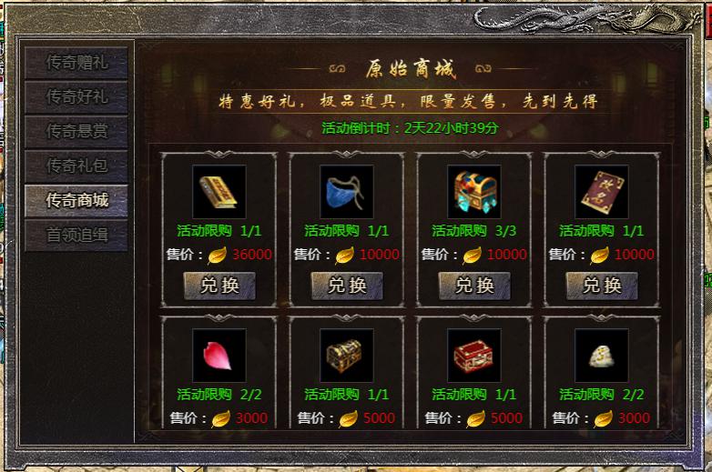《传奇网页版》:重温经典,探索无尽的冒险之旅-《传奇网页版》深度解析:经典游戏的网页版再现