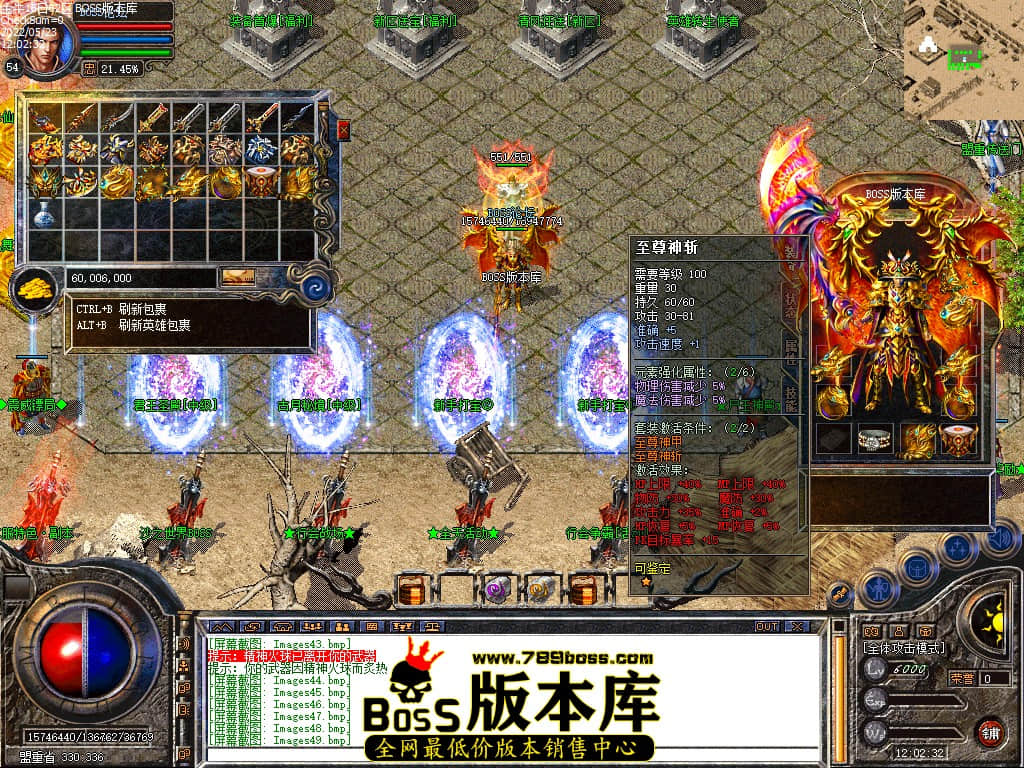 《传奇私发布网服1.85》游戏深度解析与玩法攻略-传奇私服1.85版本玩家必备攻略与资源