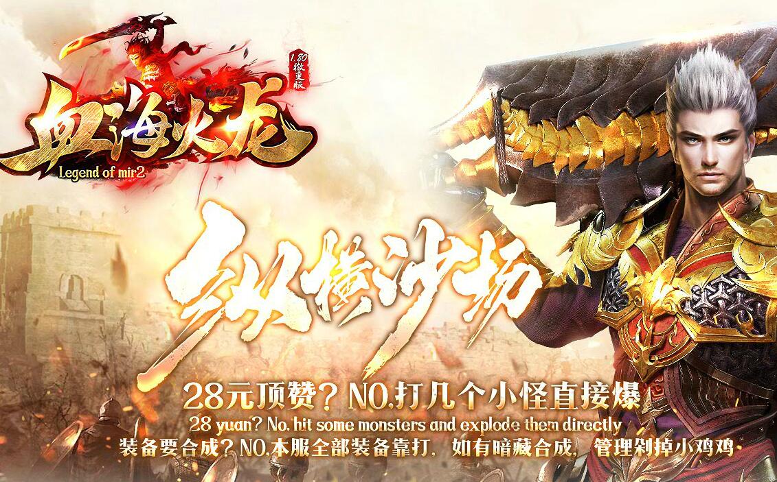 《传奇私发布网服1.85》游戏深度解析与玩法攻略-传奇私服1.85版本玩家必备攻略与资源