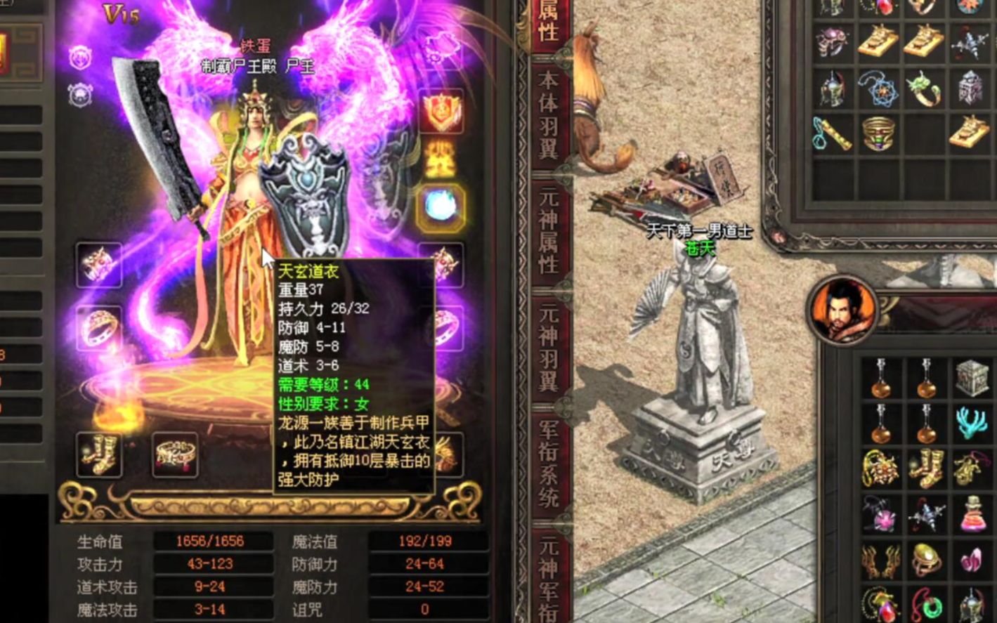 《公益传奇私服》游戏探究-《公益传奇私服》游戏体验与分享