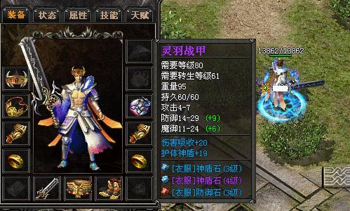 《传奇外传新开私服》火爆上线,玩家热情不减-《传奇外传》私服新开,游戏特色与玩法独家解析