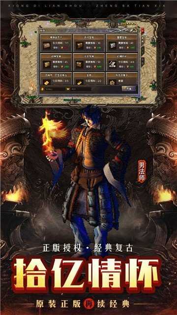 热血传奇再续:体验《1.80金币合击》的非凡战斗-探索《1.80金币合击》中的独特阵法与BOSS战技巧