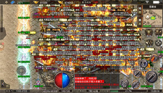 《最新传奇sf》:探索传奇世界的无限可能-《最新传奇sf》开区预告:踏上荣耀征程,再续经典传奇